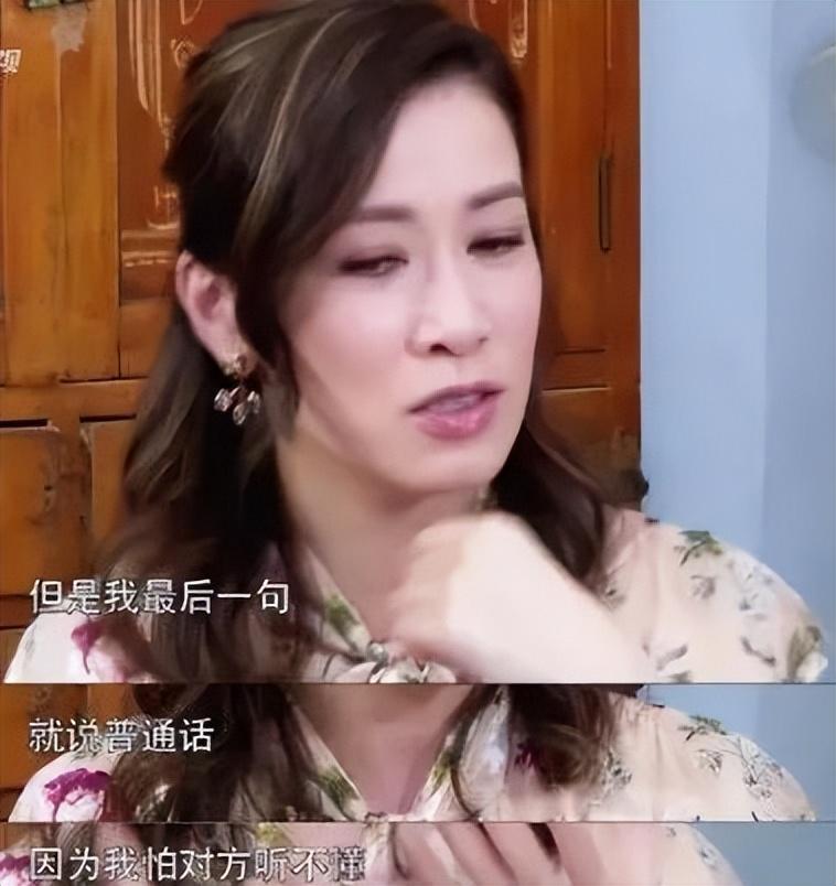 佘詩曼