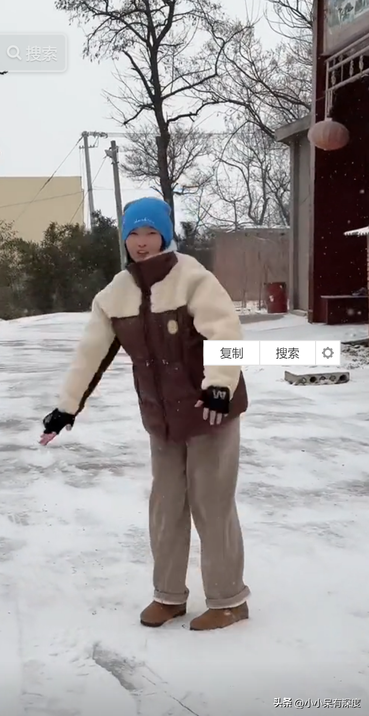 楊小曼
