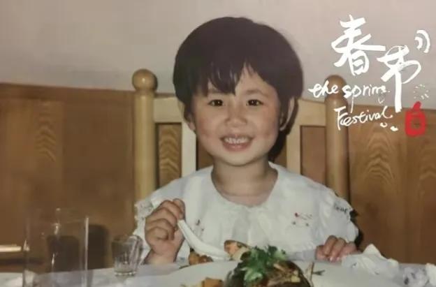 楊紫