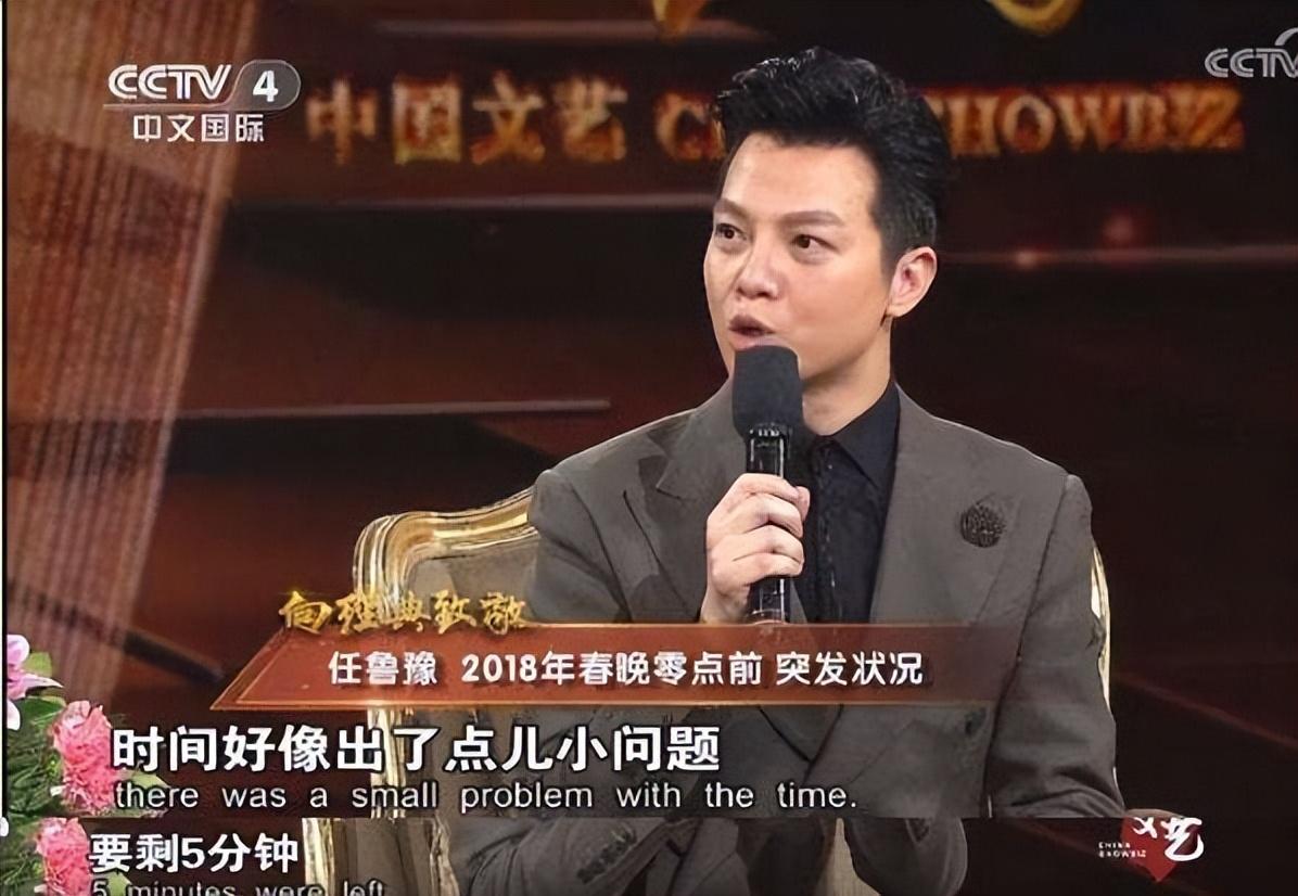 任魯豫