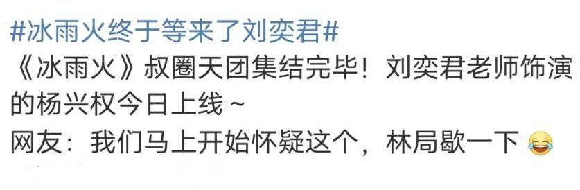 劉奕君