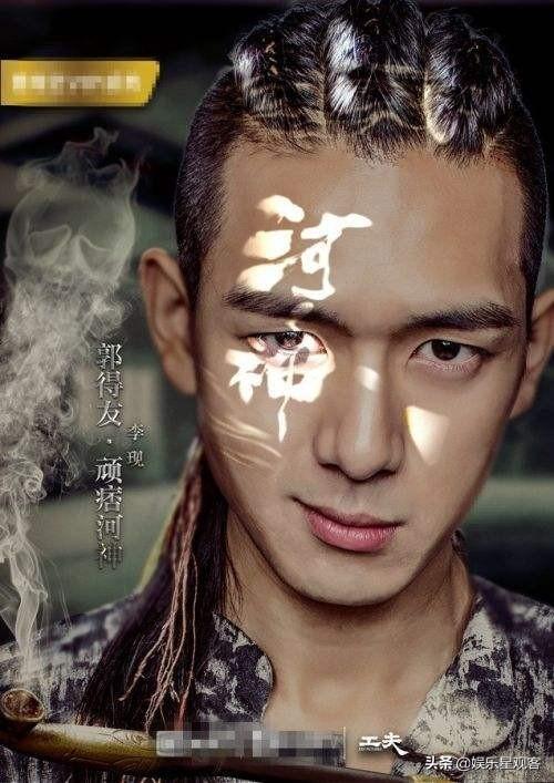 李現