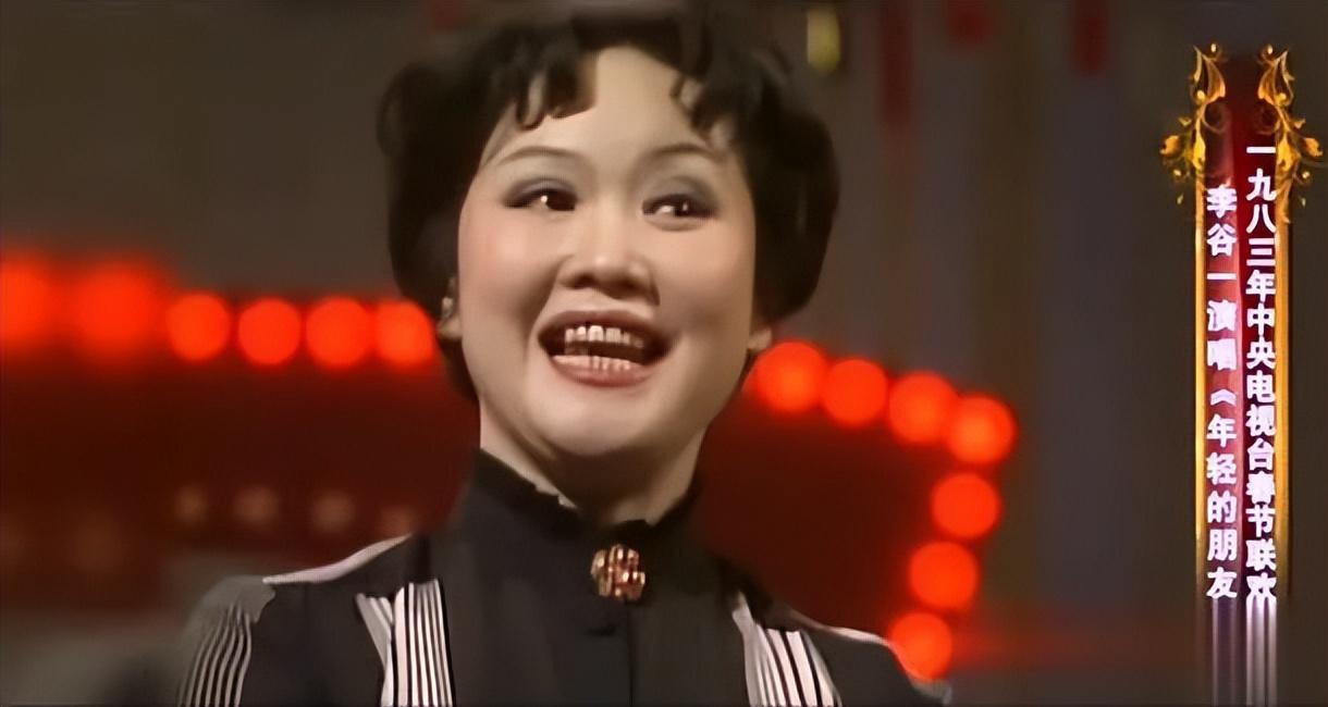 李谷一