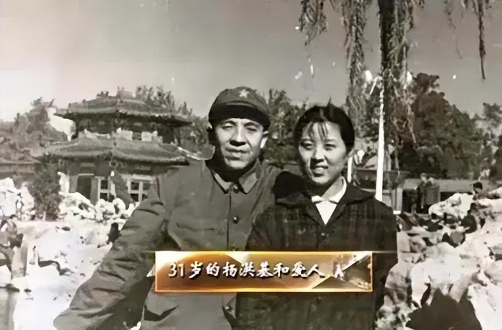 楊洪基