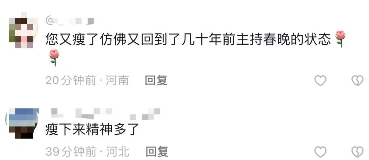 倪萍
