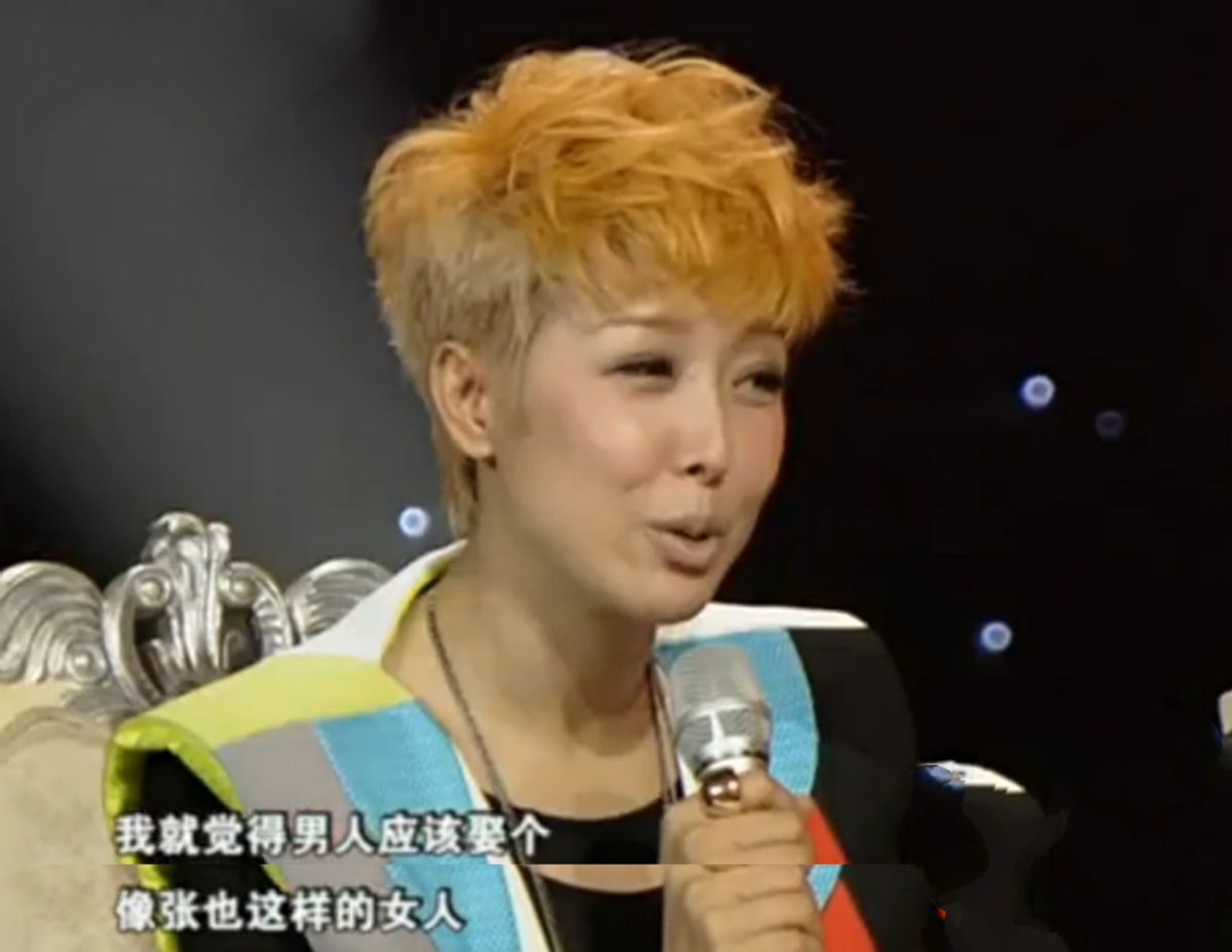 張也