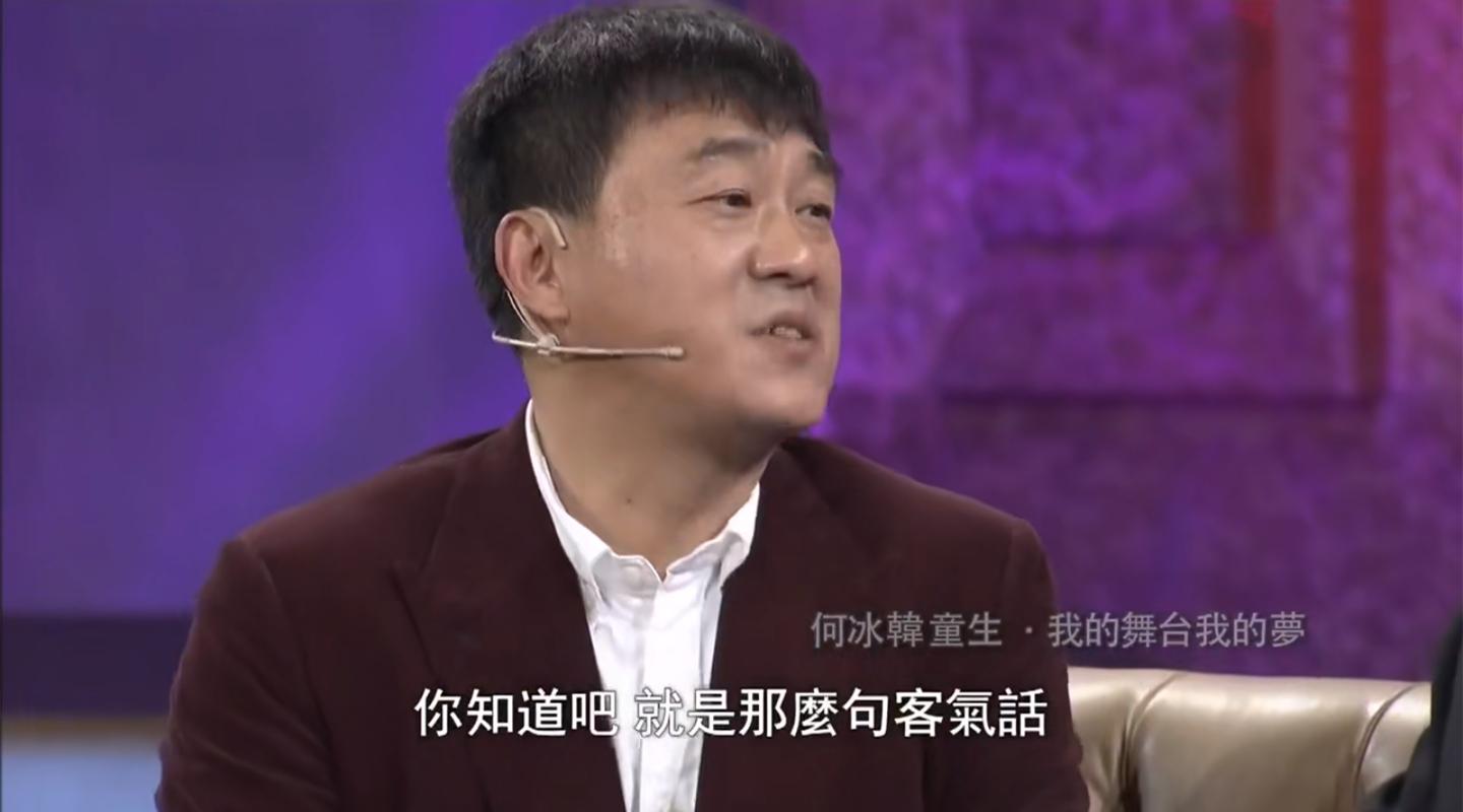 何冰