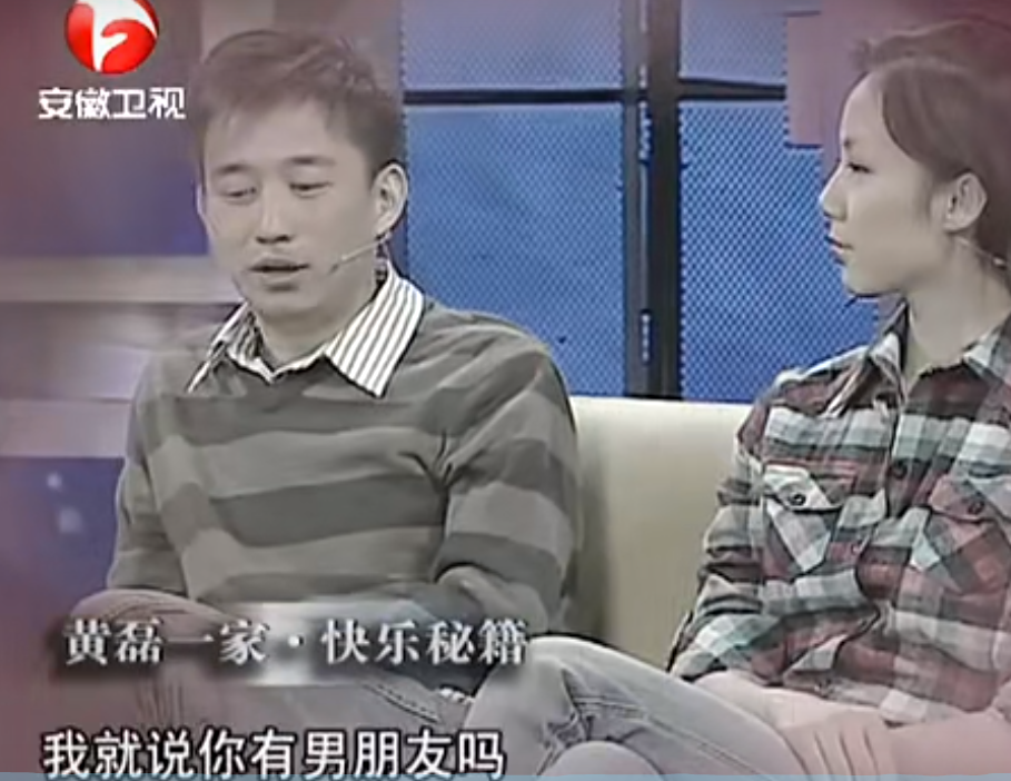 黃磊