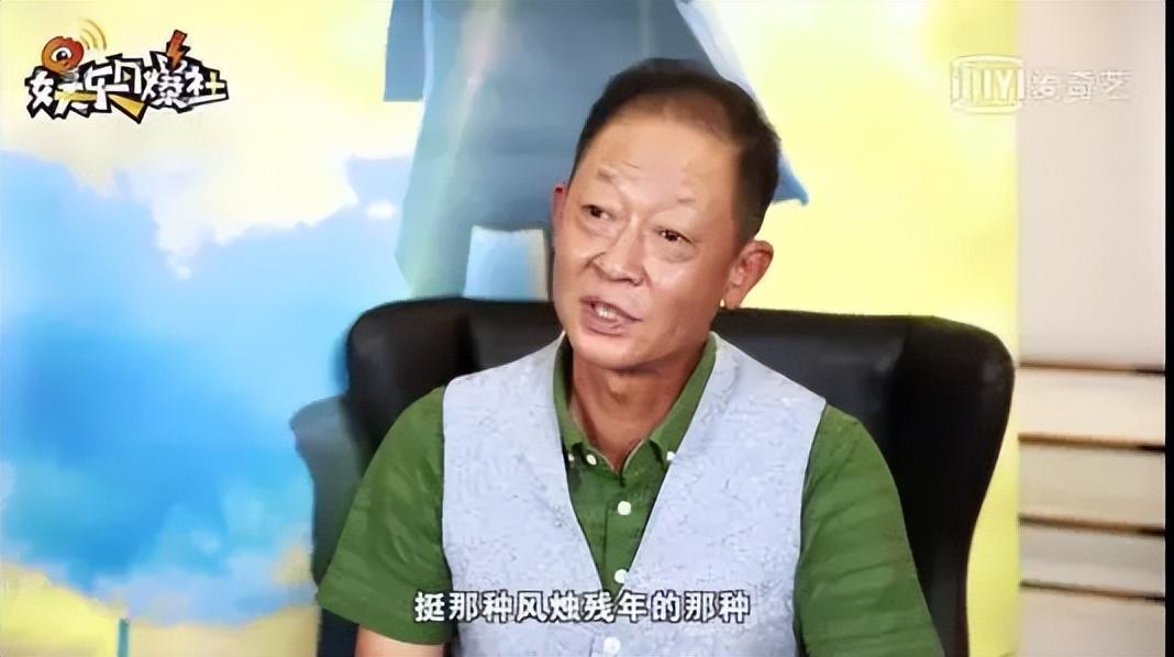 王志文