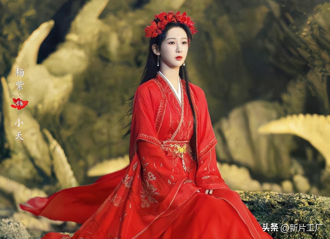 楊紫