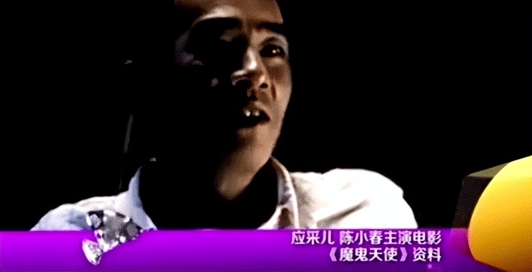 陳小春