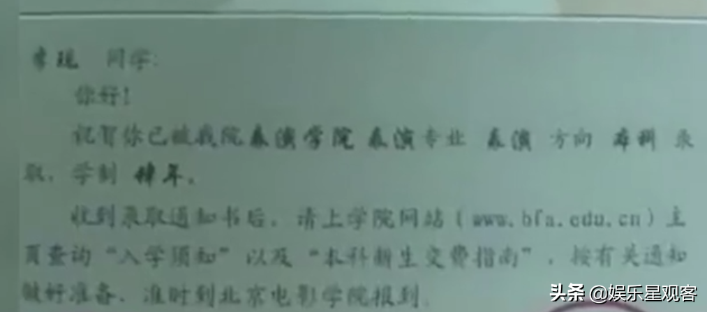 李現