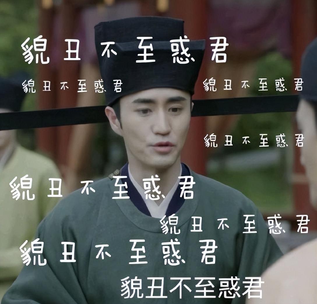 楊玏