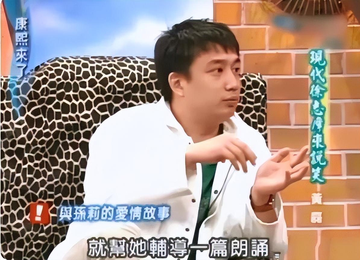 黃磊