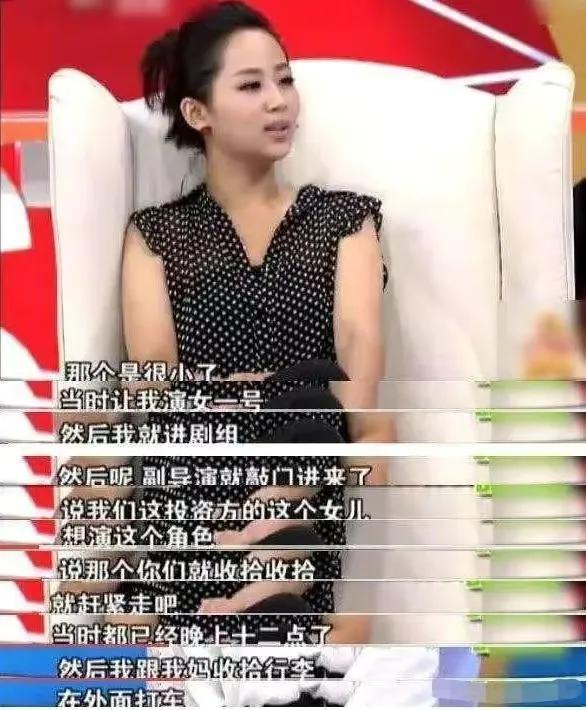 楊紫