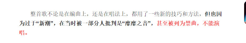 李谷一