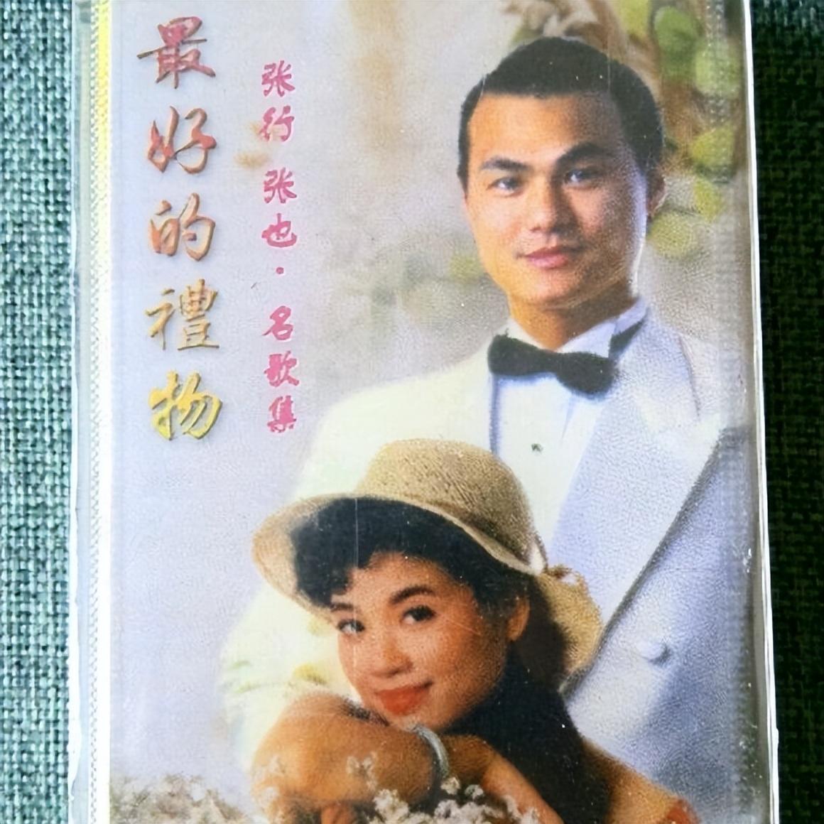 張也