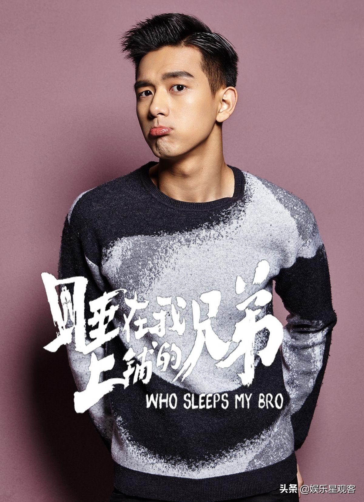 李現