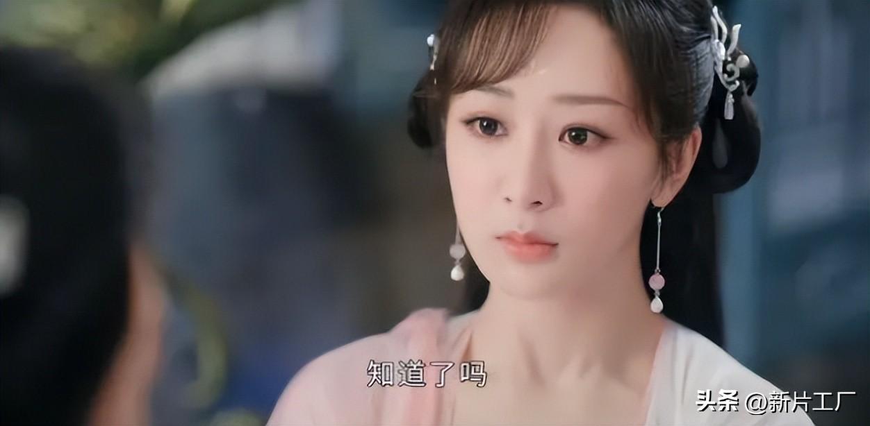 楊紫