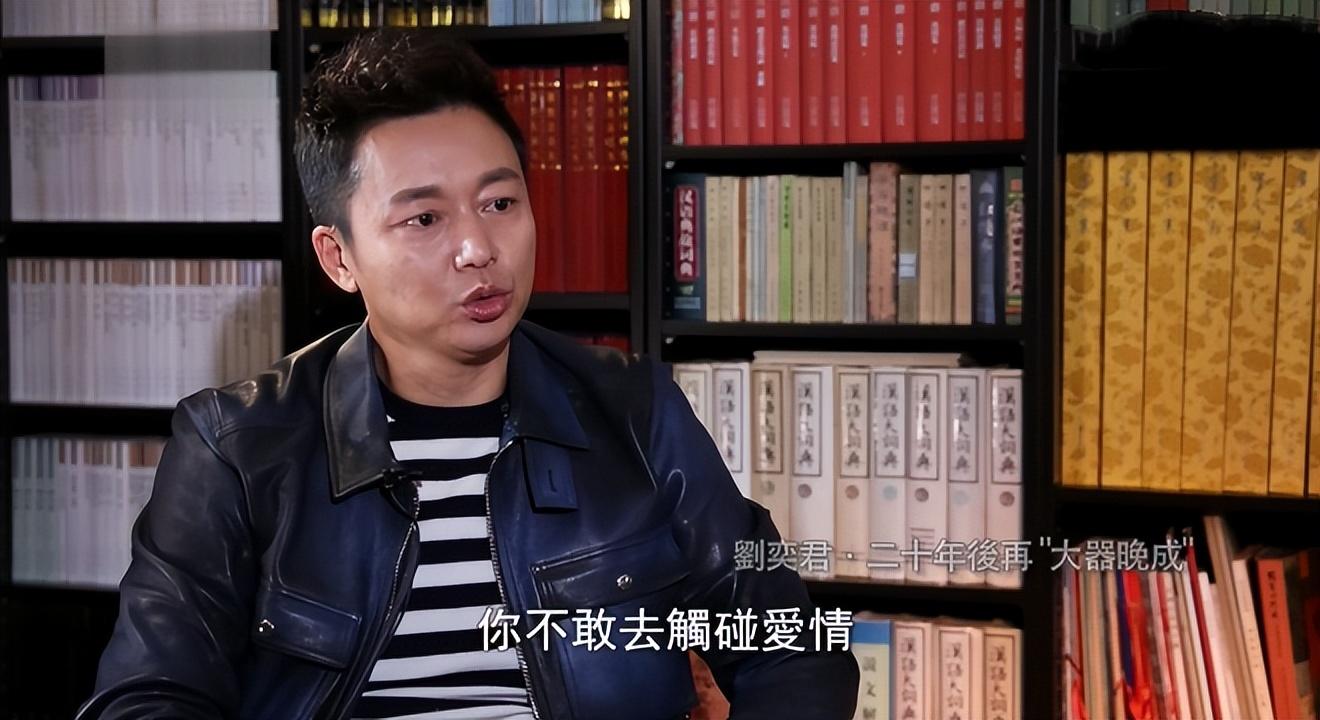 劉奕君