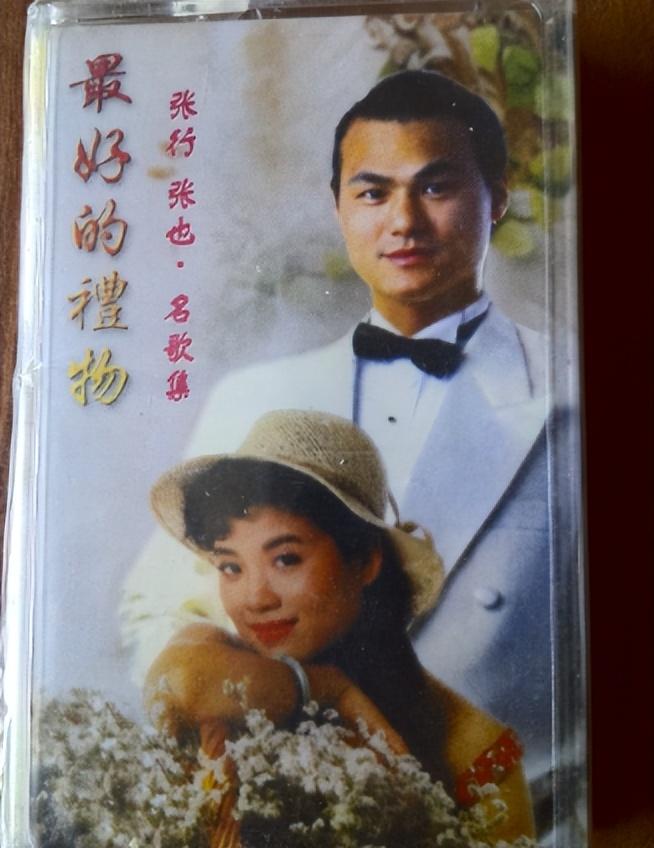 張也