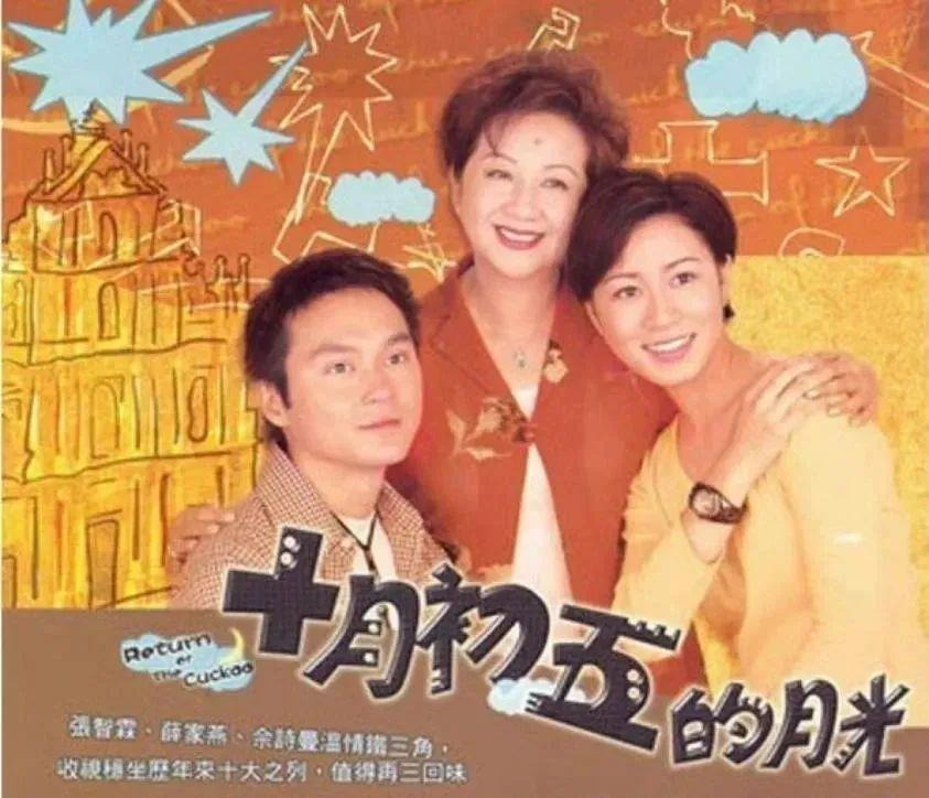 佘詩曼