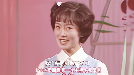 鞠萍