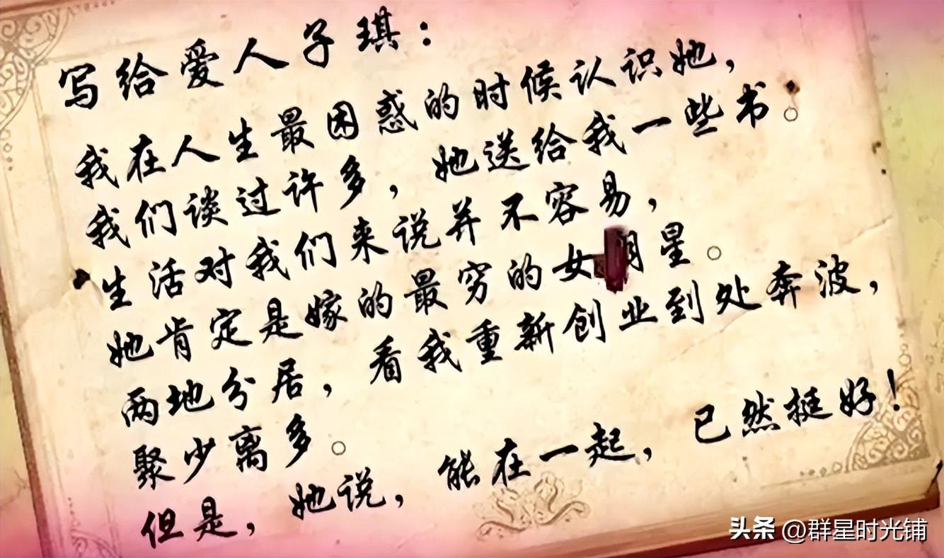 趙子琪