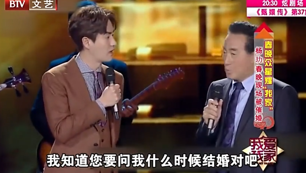 楊立新