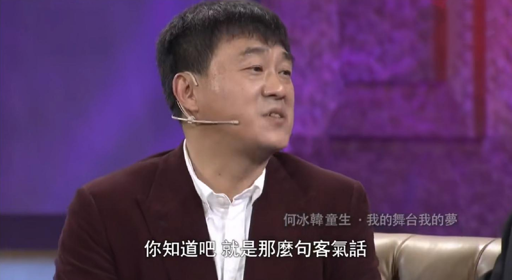 何冰