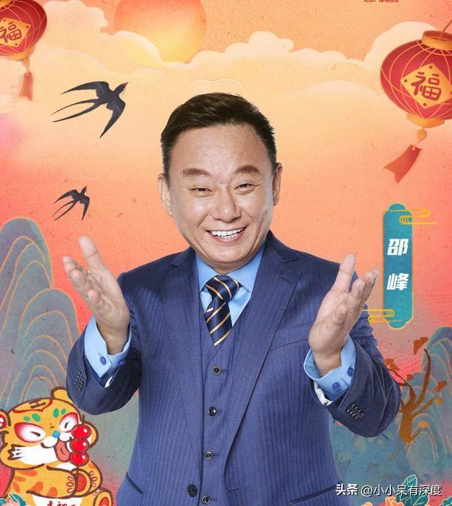 邵峰