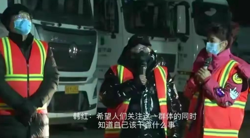 韓紅
