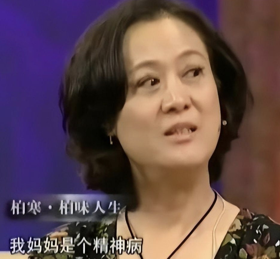 柏寒