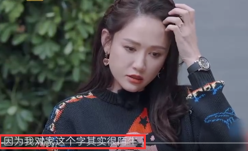 陳喬恩