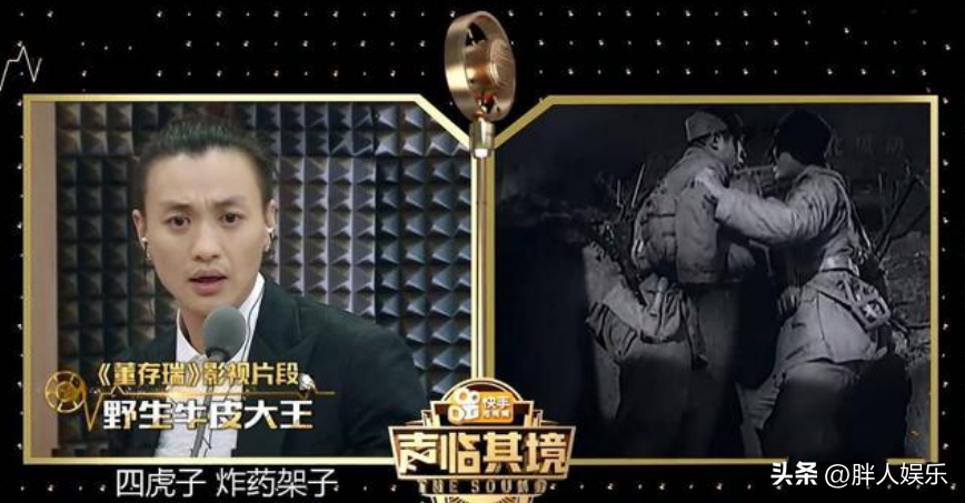 張頌文