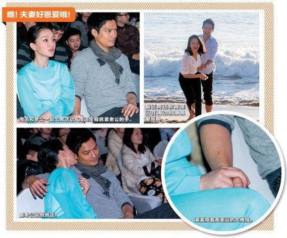 周迅