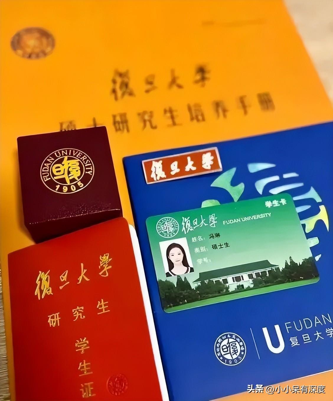 馮琳