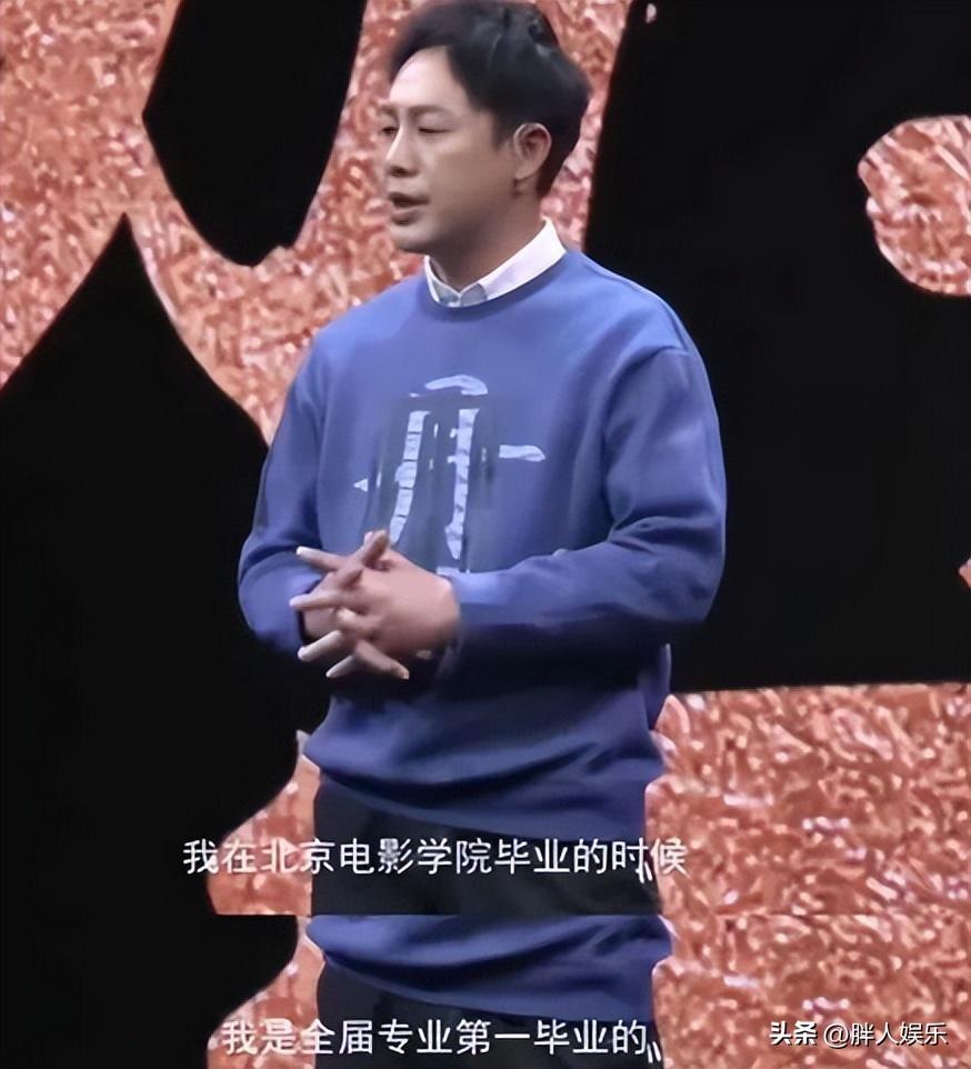 張頌文