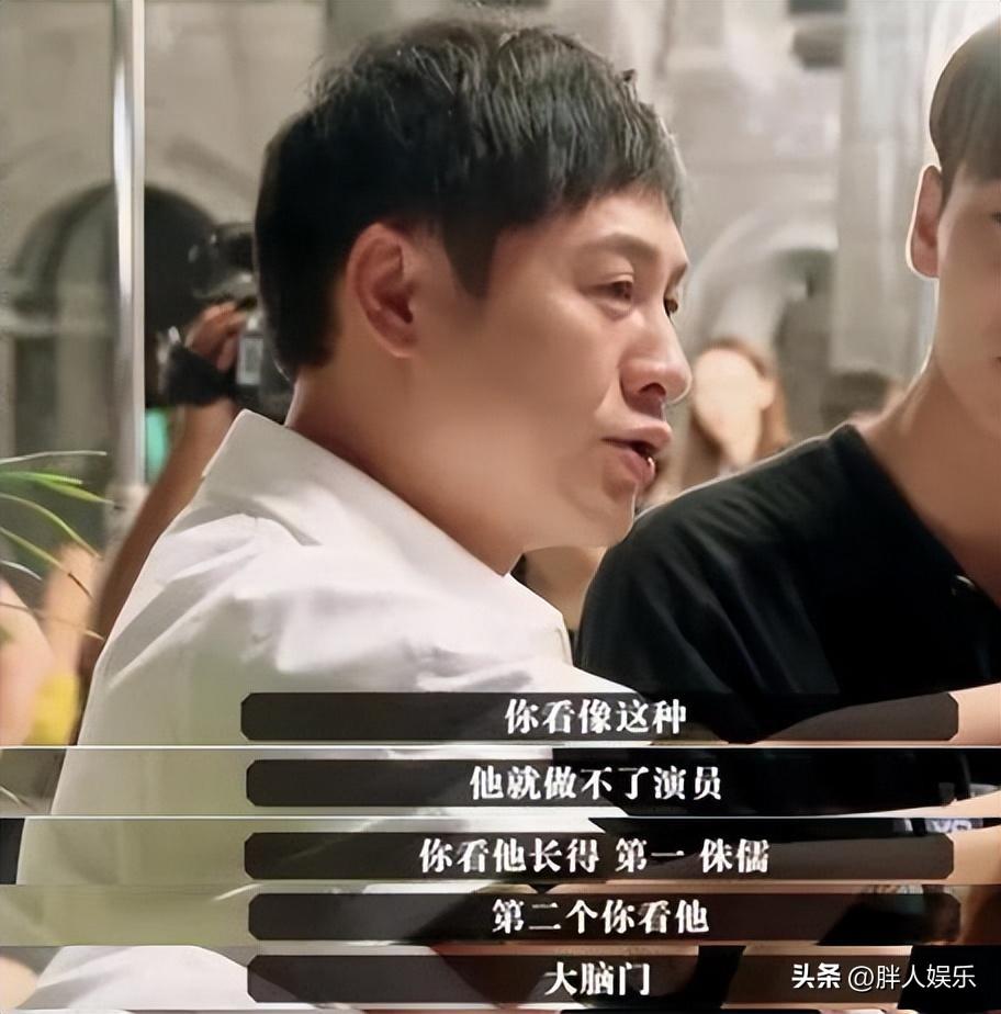 張頌文