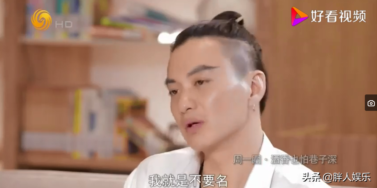 張頌文