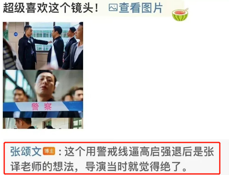 張頌文
