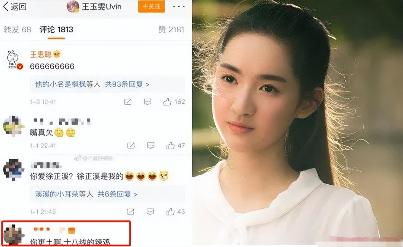 楊立新