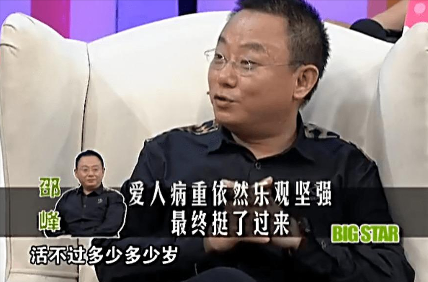邵峰