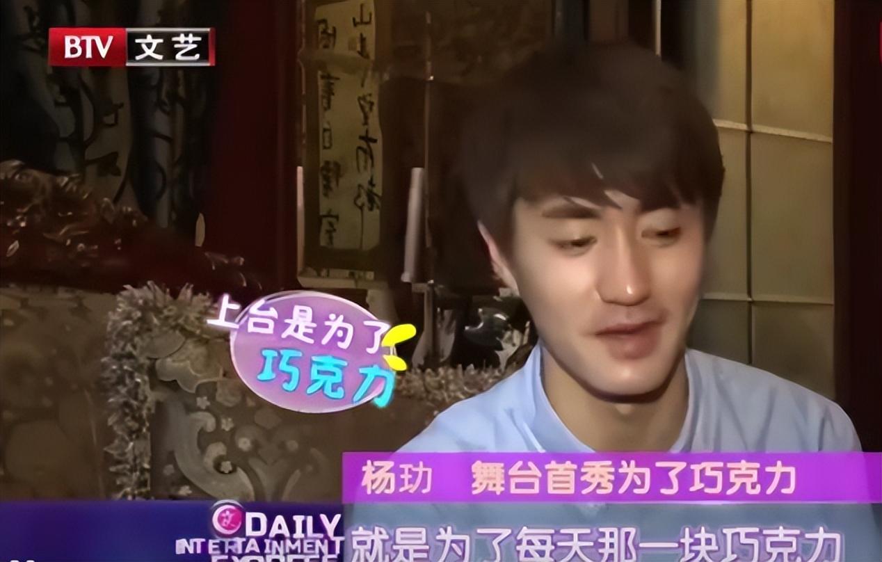 楊立新