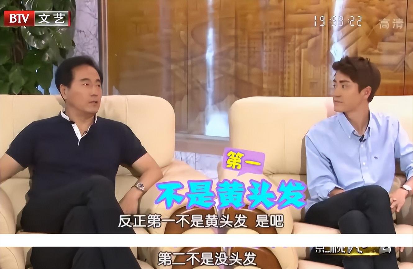 楊立新