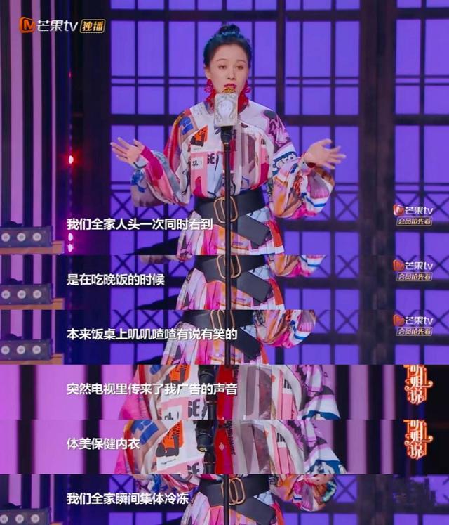 倪虹潔