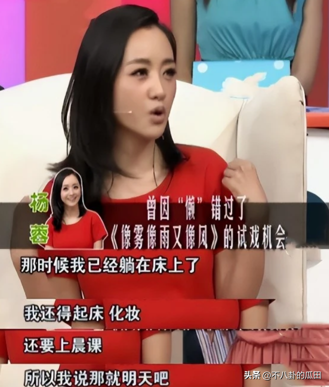 楊蓉