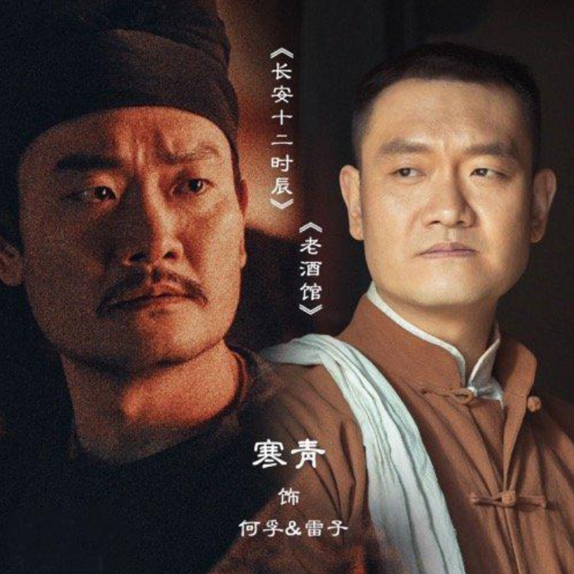 柏寒