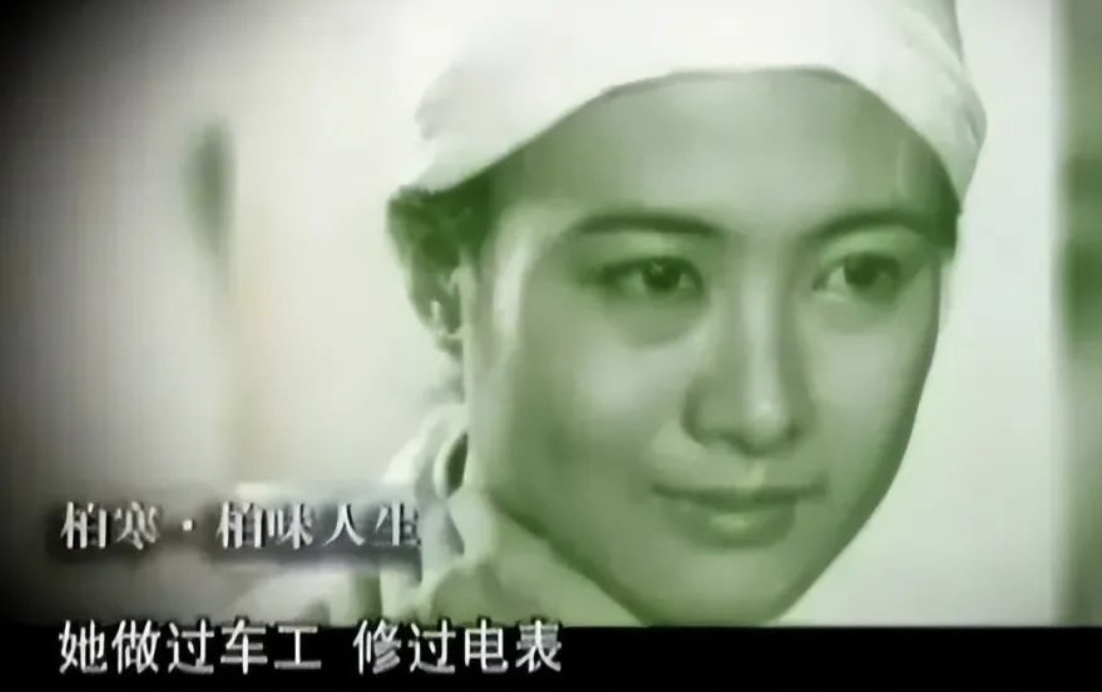柏寒