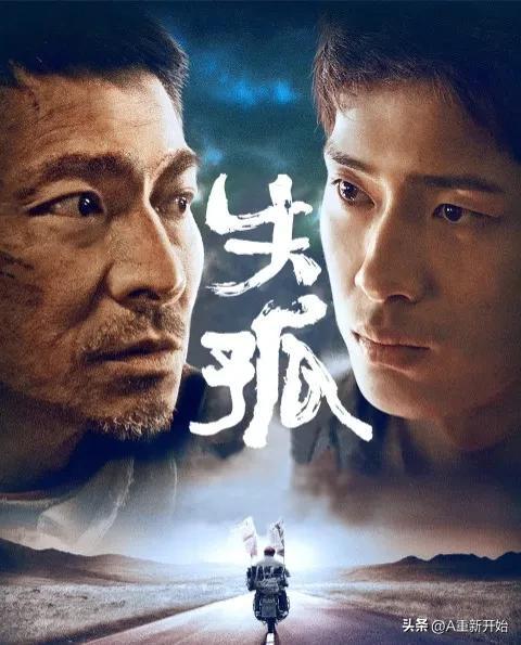 井柏然